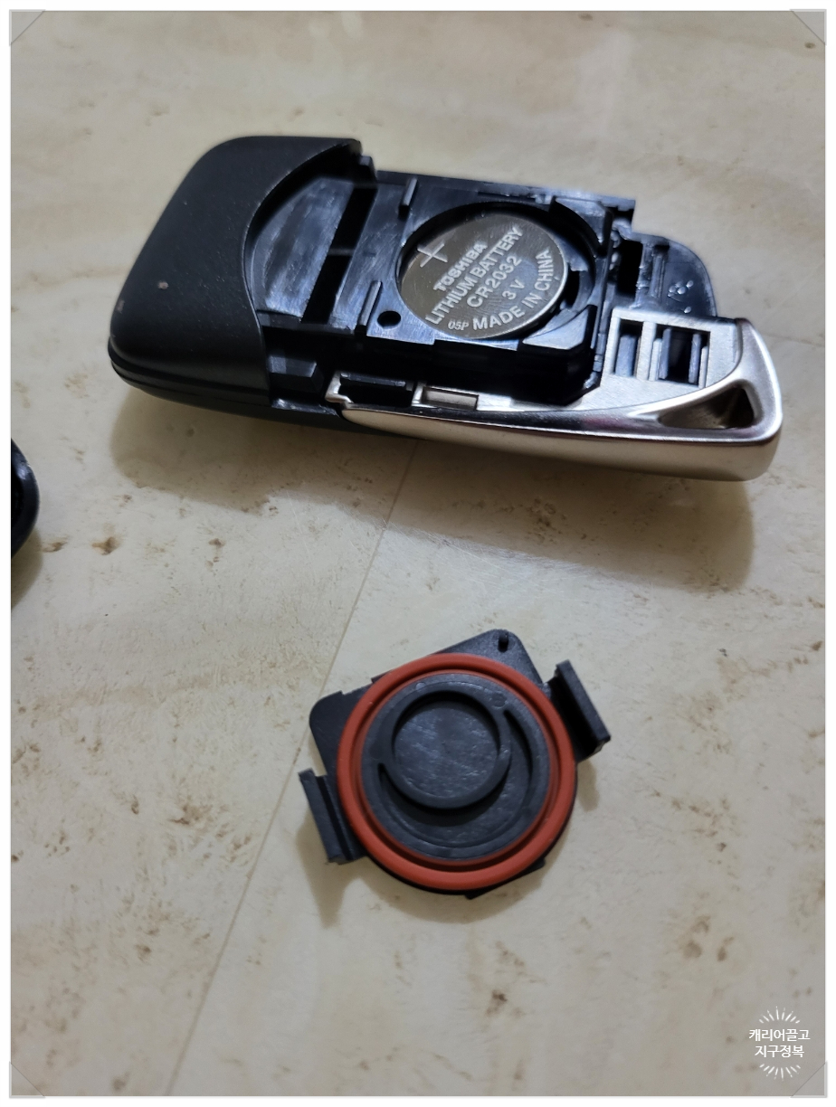 렉서스 키 배터리 교체