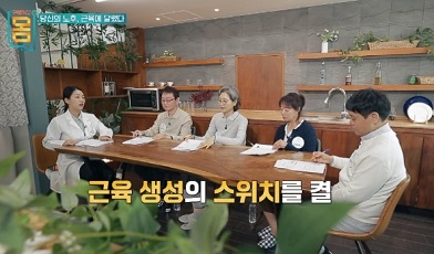 근육생성영양소