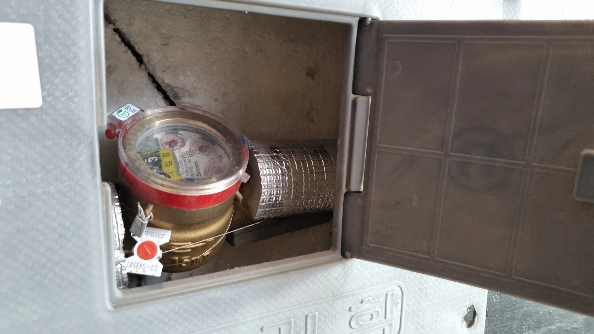 아파트 수도계량기