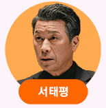 놀아주는 여자 출연진 등장인물 [몇부작]