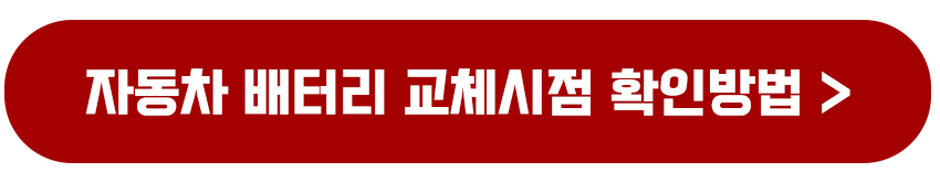 자동차 차량 냉각수 부족할 때 나타나는 증상 해결 방법