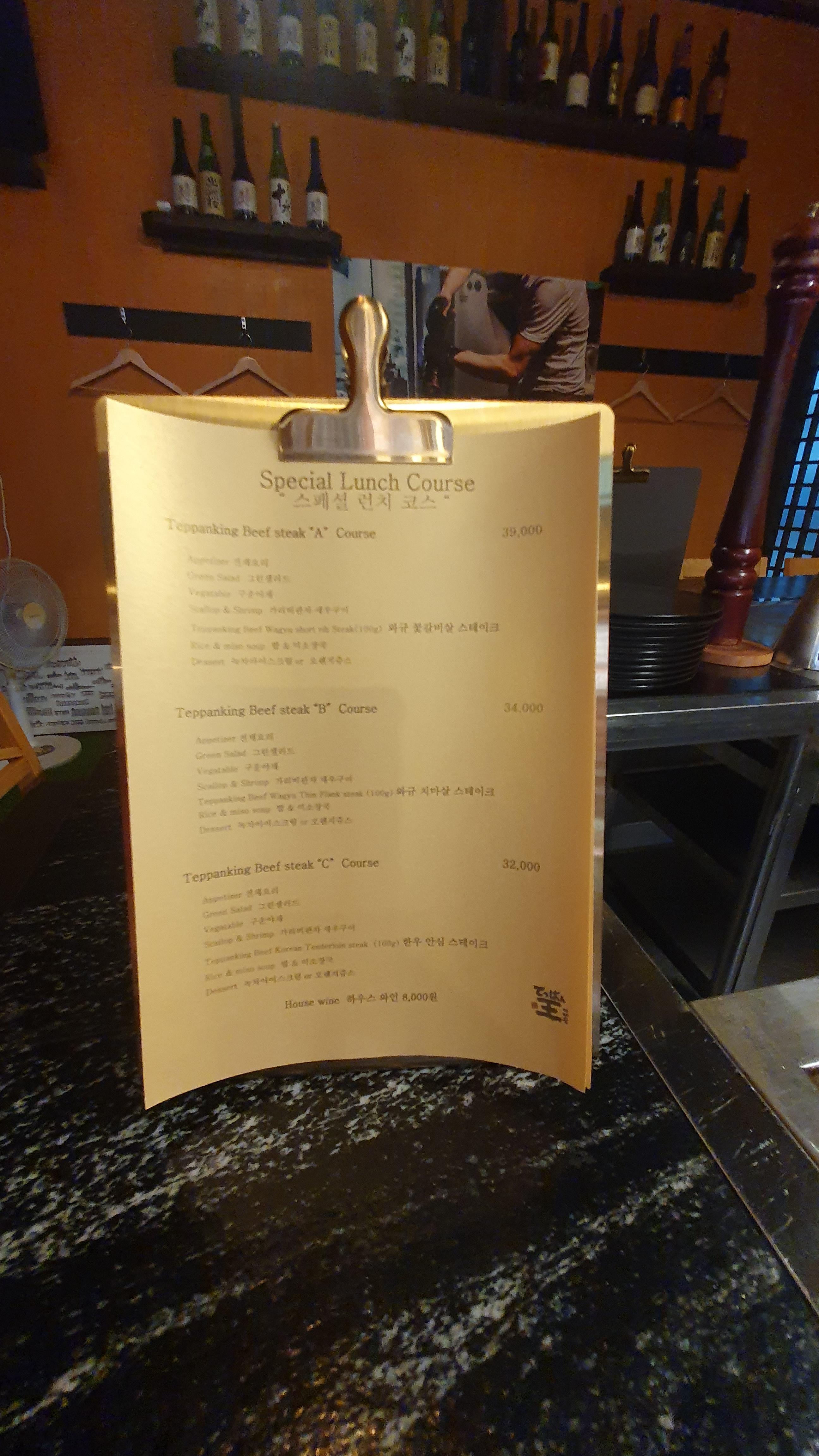 서면 데판킹 철판요리 데판야키