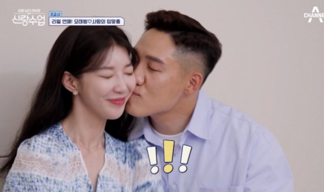 모태범 임사랑