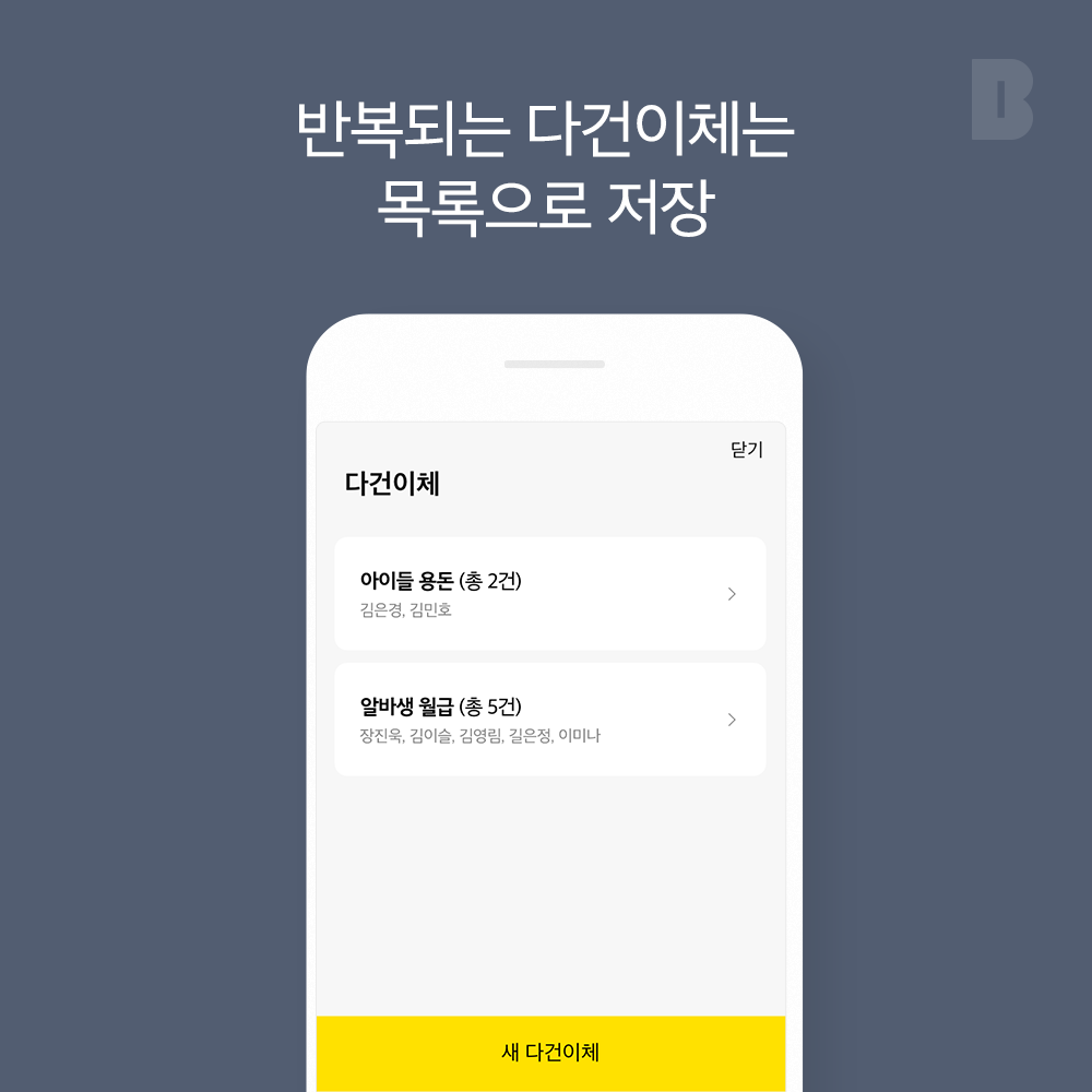 카카오뱅크 주가 카카오뱅크 주가