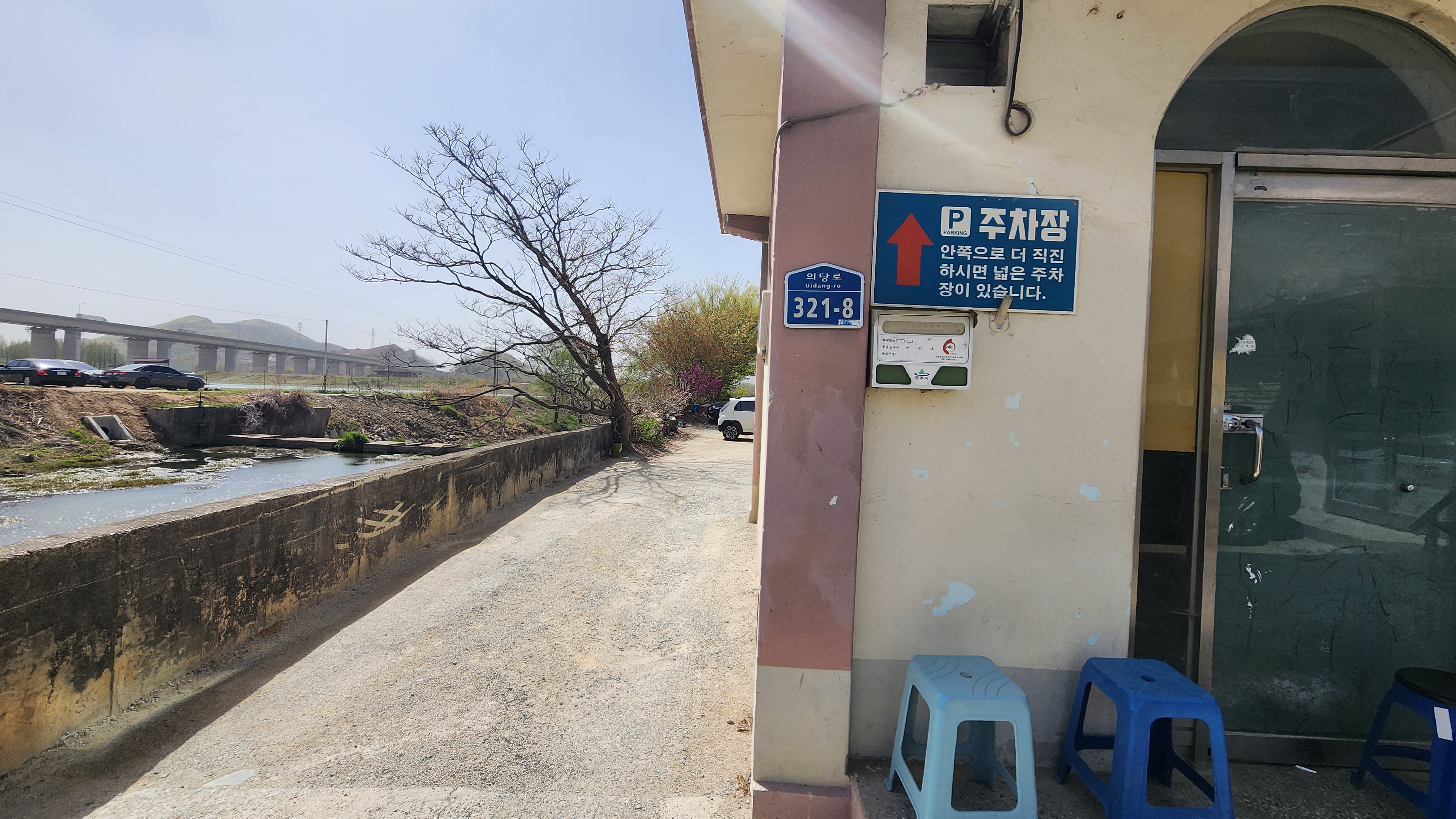 청운식당