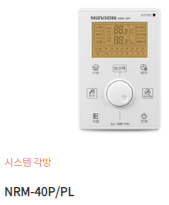 NRM-40P/PL