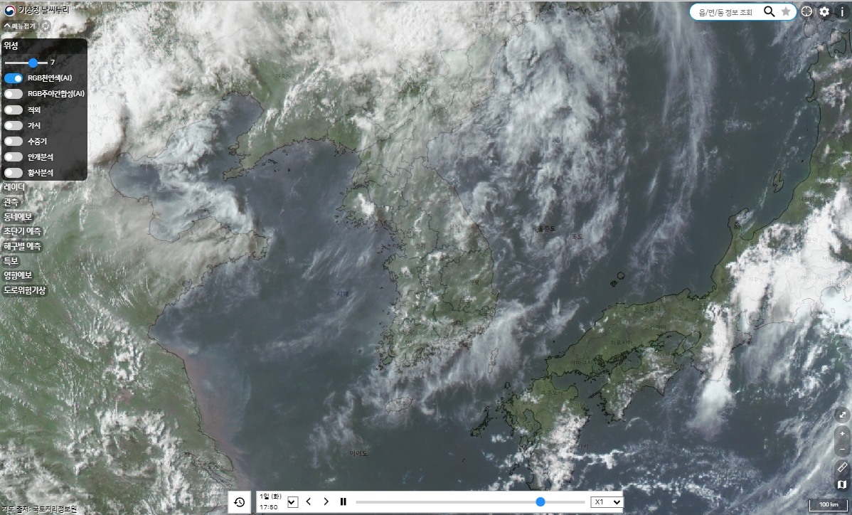 시간대별 기상 변화 및 비구름 예측