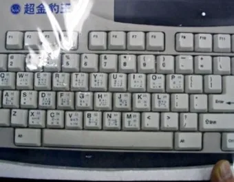 키보드 한자 변환 쉽게 꿀팁_4