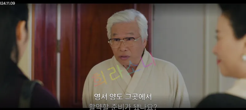 명창 : 