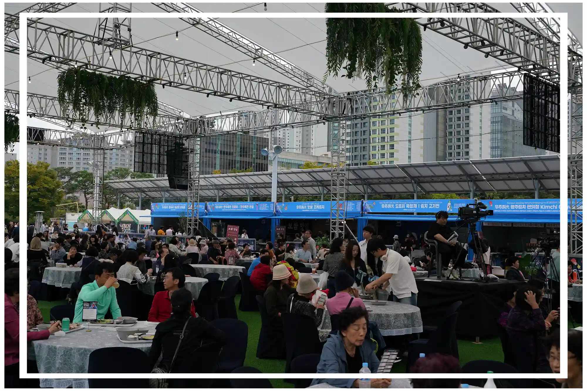 광주 김치축제 이미지 사진