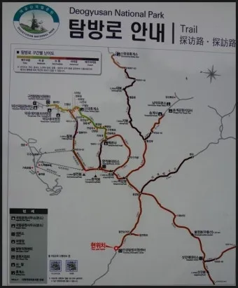 덕유산 등산코스 자세한 등산지도와 계절별 주의사항 2025_8