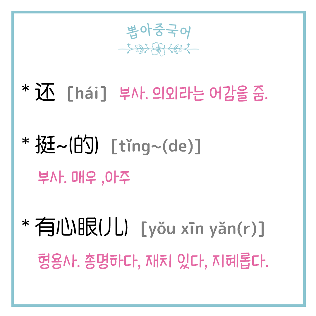 단어