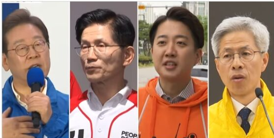 대선후보 TV토론 3차 다시보기 (제21대 대통령선거)