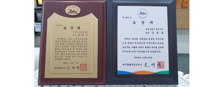 제주 제주시 보청기