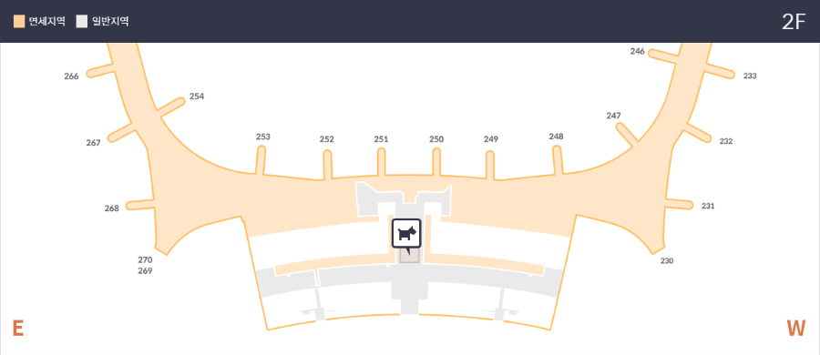 제 2 여객터미널 동식물 검역증명서 교부장소