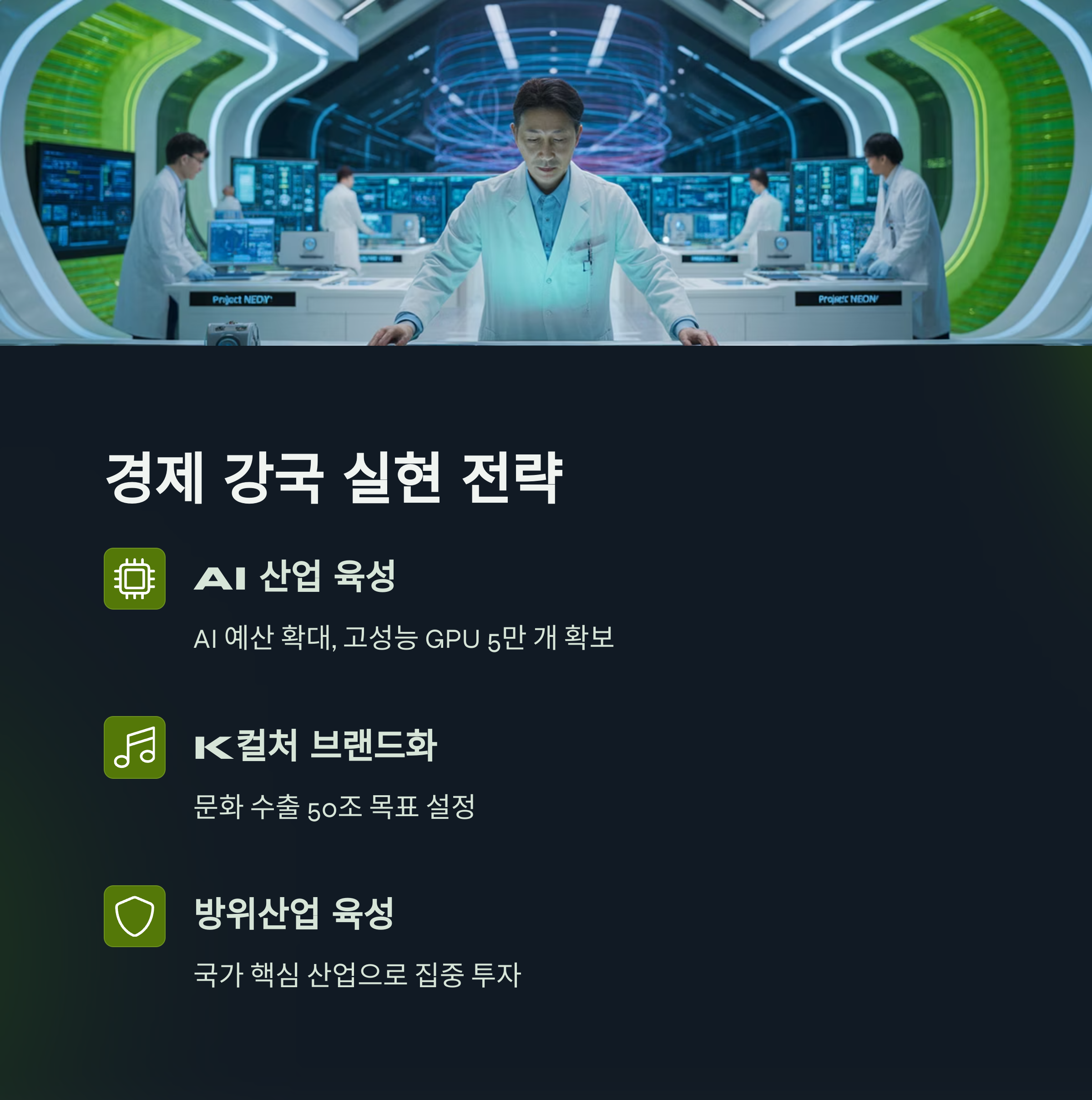 공약