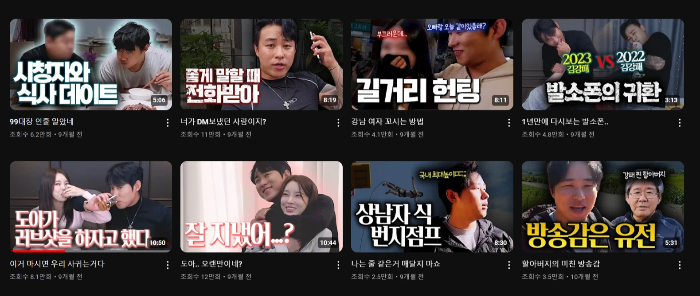 유튜브-영상-업로드-활동