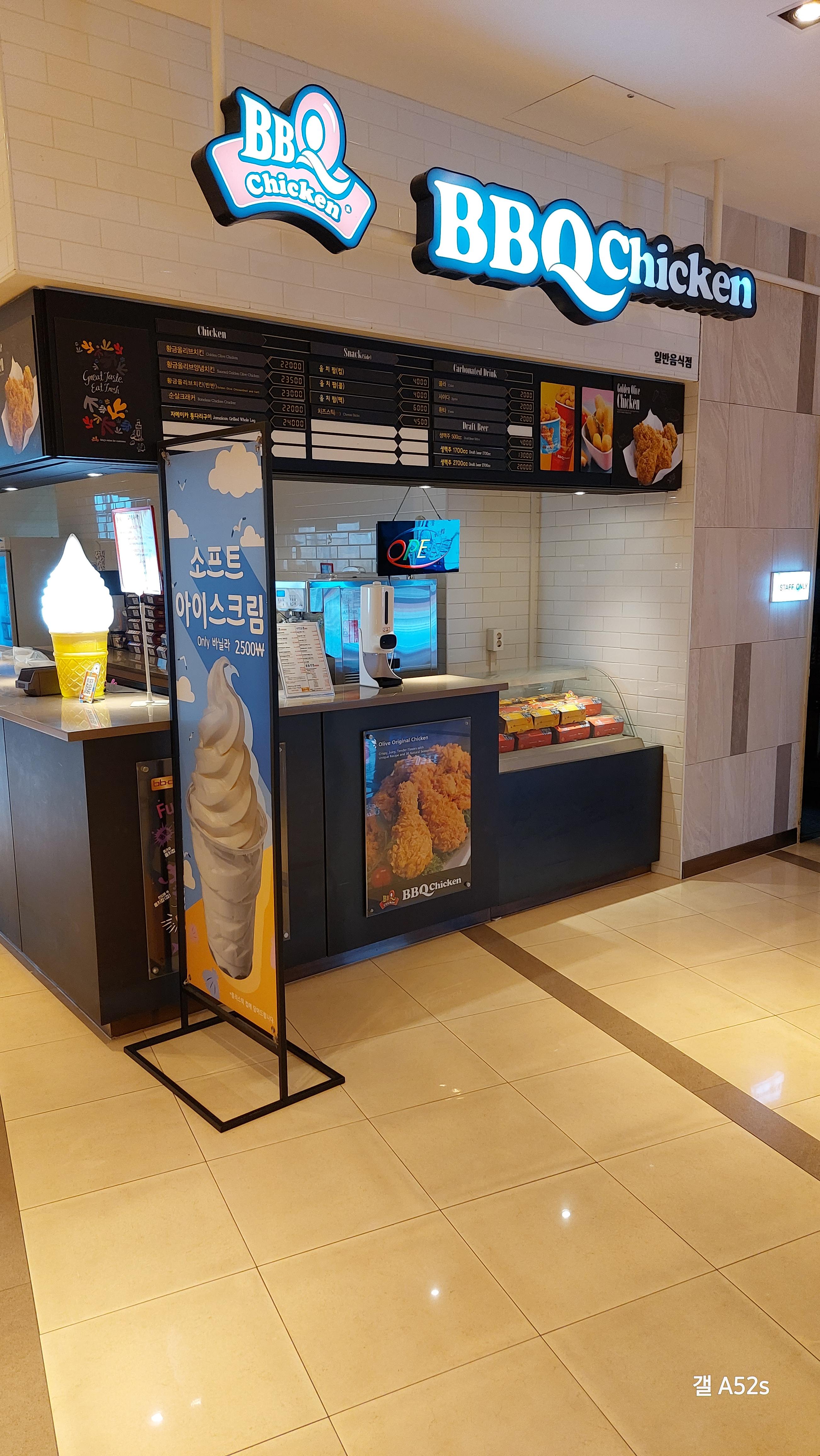 치킨매장은 BBQ만 존재함! 지하2층