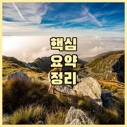 학자금 대출 이자 고민? 함양군 20..