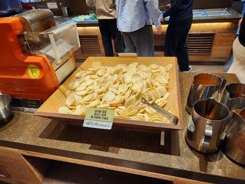 김포현대프리미엄아울렛 바르미 샤브샤브