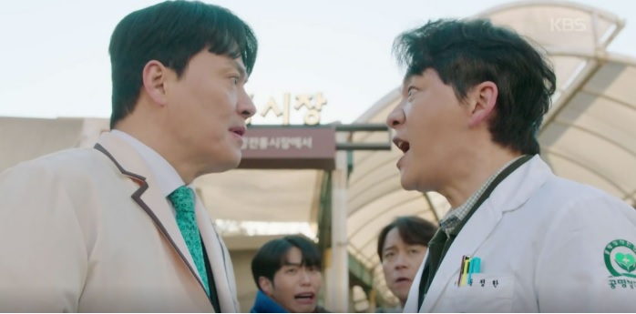 1&middot;2회 줄거리