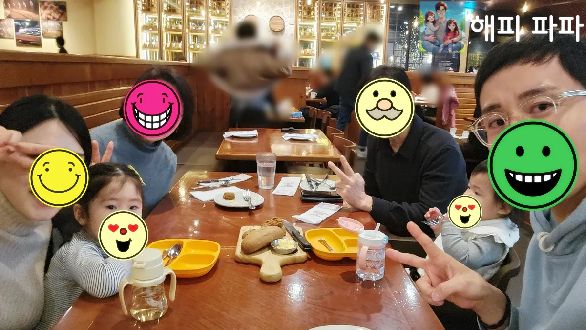 대구-가족외식-아웃백-신세계점