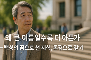 ChatGPT (DALL·E) / 상업적 사용 불가