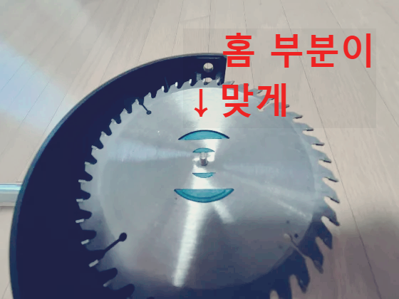 예초기 조립 방법