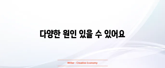 입안에 하얀 염증