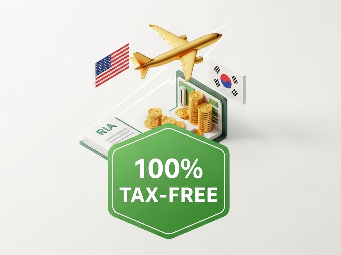 RIA계좌란