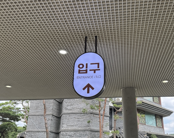 [양평 세미원 연꽃문화제] 6월 29일 연꽃 개화 상황 및 방문 후기