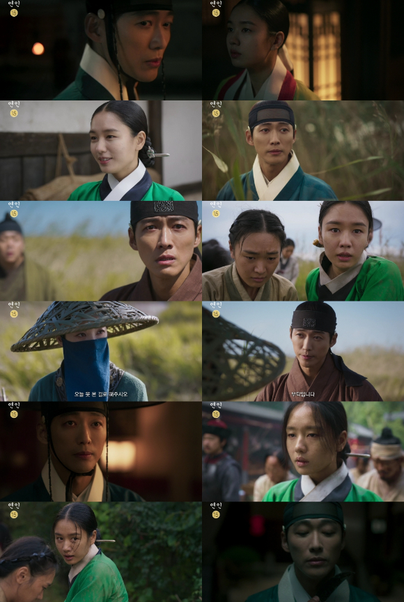 &#39;연인&#39; 파트2 [사진=MBC]