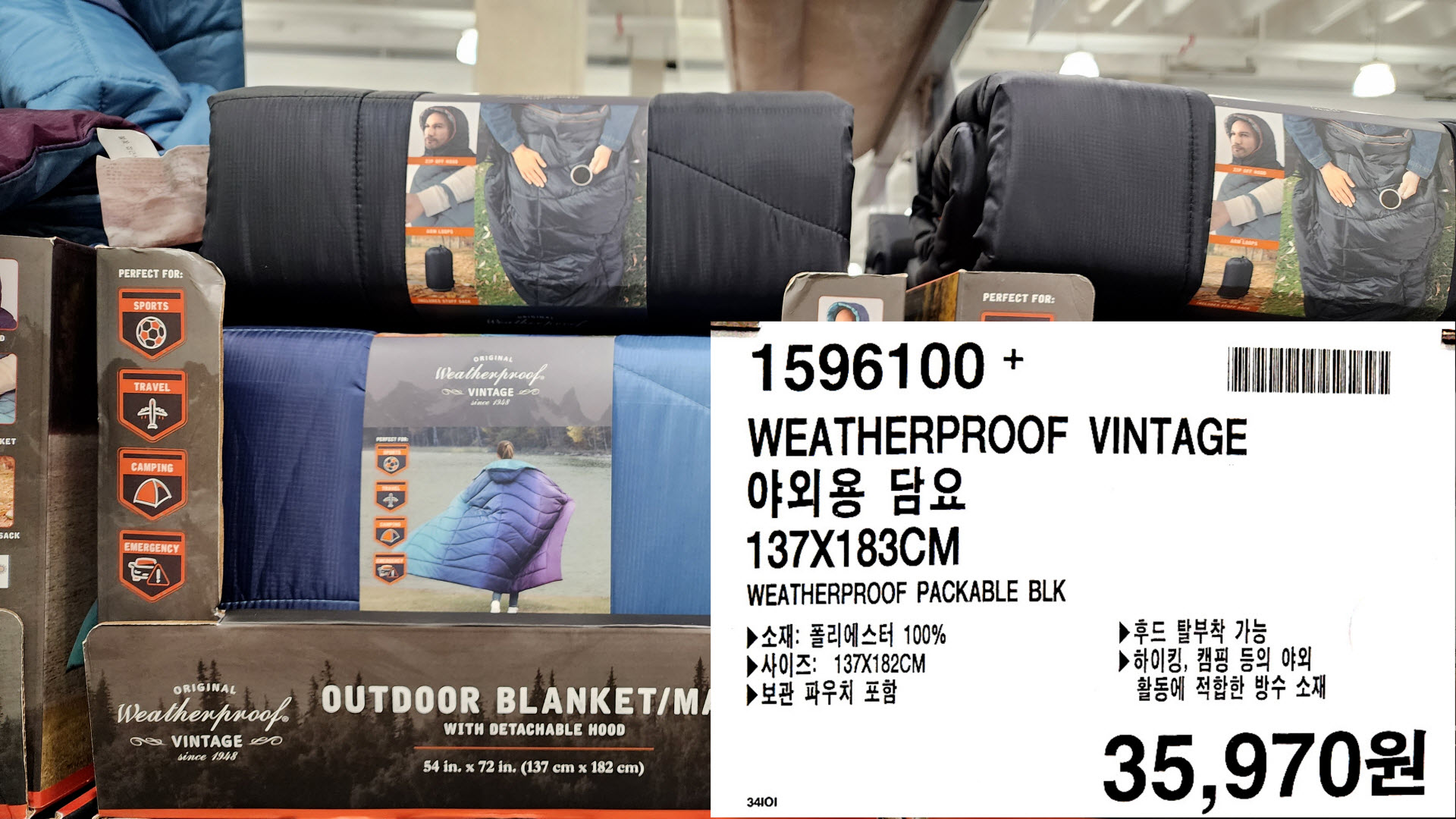 WEATHERPROOF VINTAGE
야외용 담요
137X183CM
WEATHERPROOF PACKABLE BLK
▶ 소재: 폴리에스터 100%
▶사이즈: 137X182CM
▶보관 파우치 포함
▶후드 탈부착 가능
▶하이킹, 캠핑 등의 야외
활동에 적합한 방수 소재
35,970원