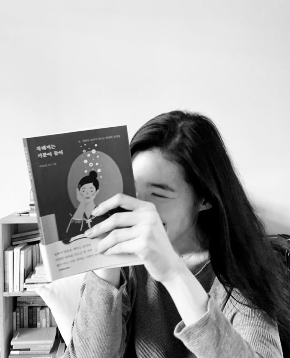 정은채 남자 프로필