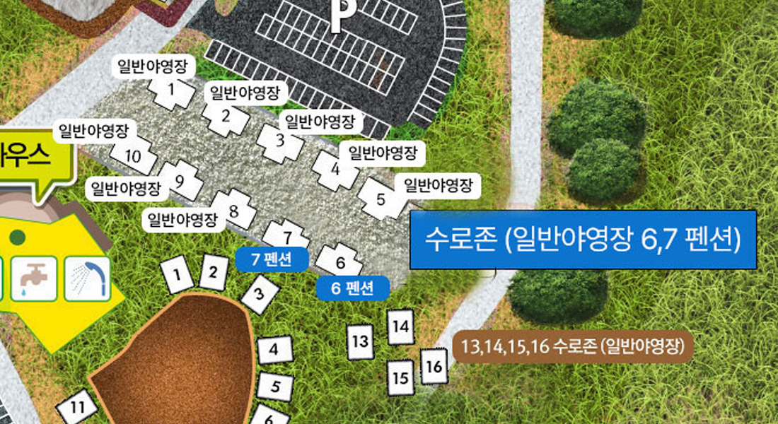 김해 가야랜드달빛야영장 소개