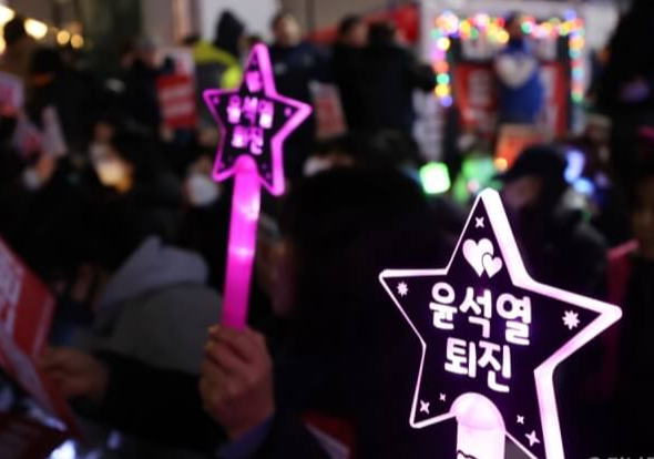 탄핵 집회 응원봉 사진