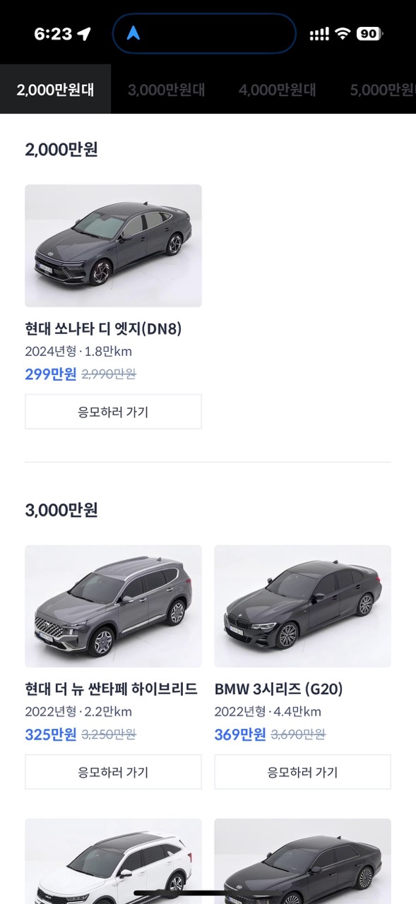 헤이딜러 0 하나 빼기