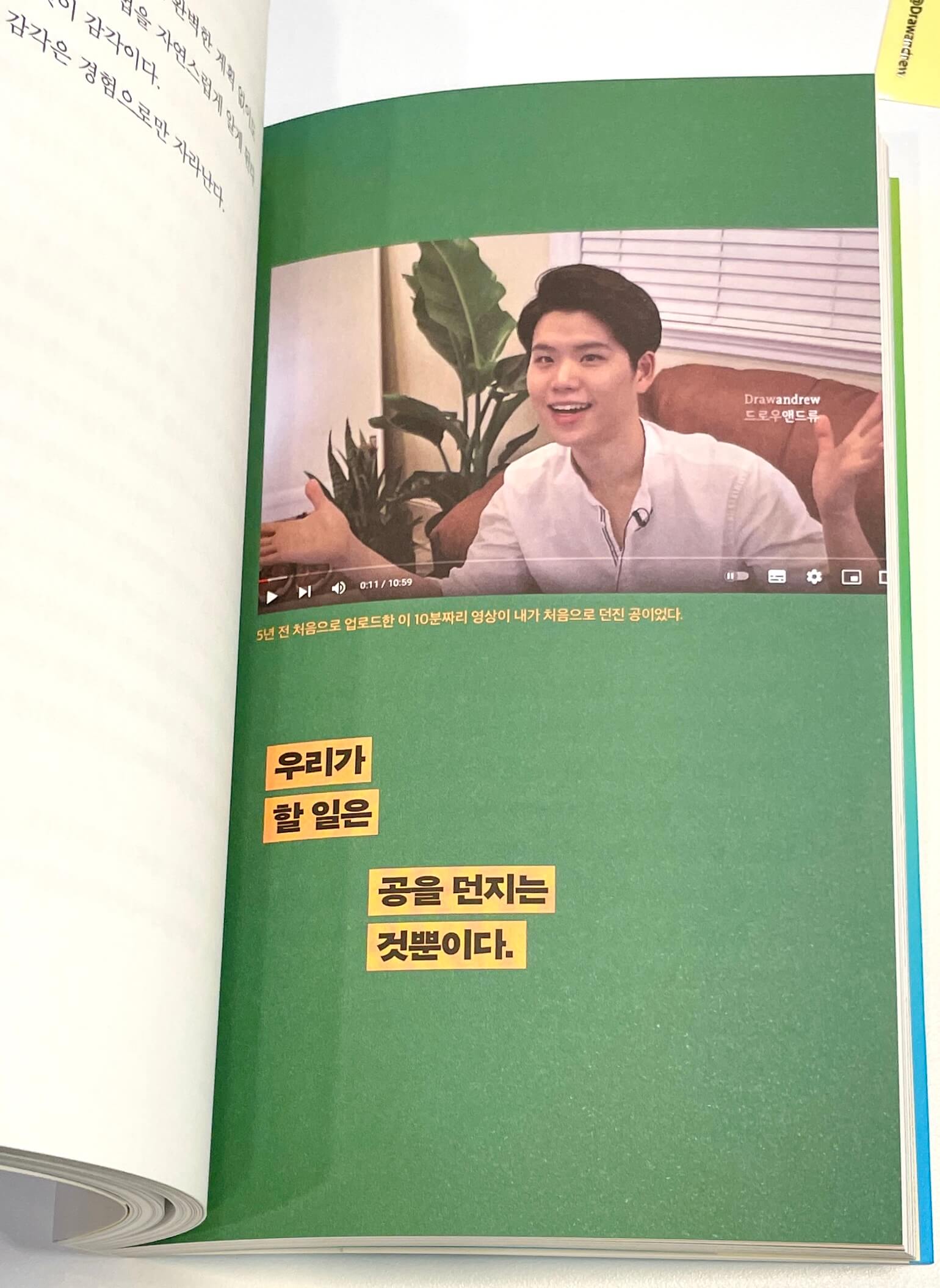 프리웨이