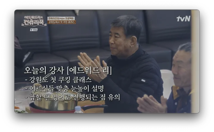 에드워드리 감자뇨끼 레시피