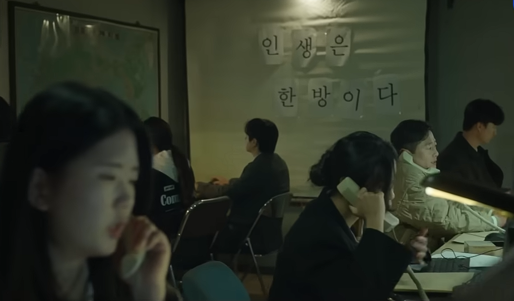 K-영화 〈 단죄&amp;#44; 2025 〉 - 엄마를 잃은 여자의 복수극 K-드라마 단죄( No Mercy&amp;#44; 2025 ) - 엄마를 잃은 여자의 복수극 