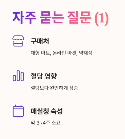 자주 묻는 질문 Q&amp;A 1