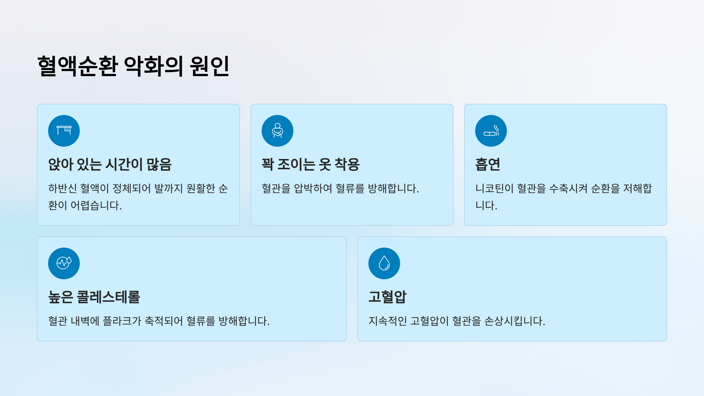 발바닥이 화끈거리는 이유 ❘ 단순한 피로가 아닌 신체 신호 완벽해석