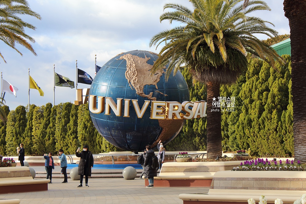 일본 유니버셜 스튜디오 자유이용권 할인 가격 구매 이용후기 일본 간사이 여행 필수