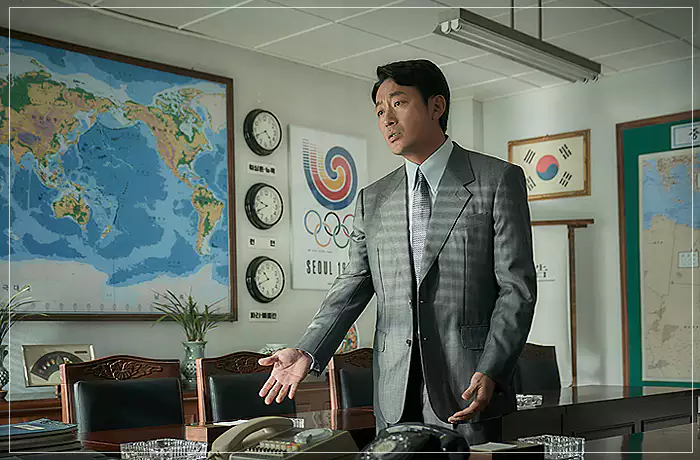 비공식작전-외교부-김민준-서기관