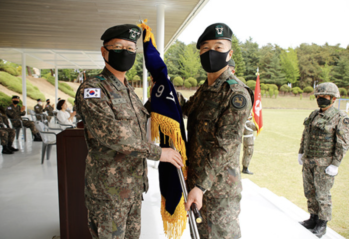 안병석 육군 제9보병사단 사단장 취임식