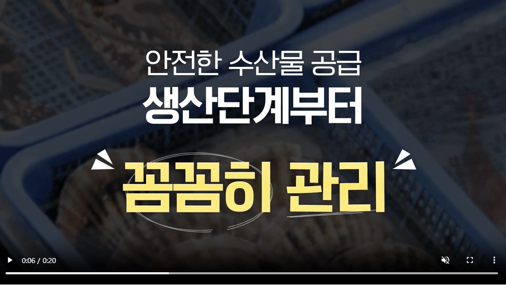 대한민국 수산대전 쿠폰 받기