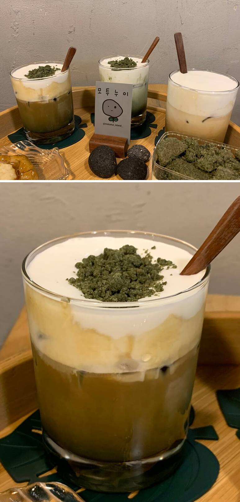누이라뗴