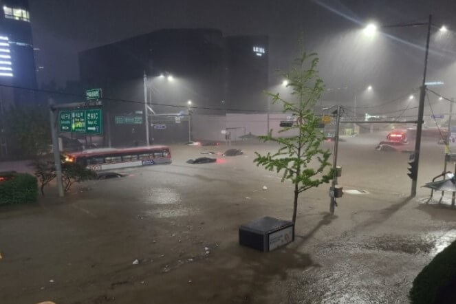 집중호우 재해지원금 신청