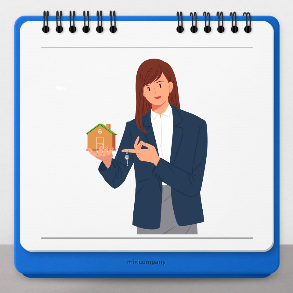 공인중개사 시험 일정과 합격기준 2022