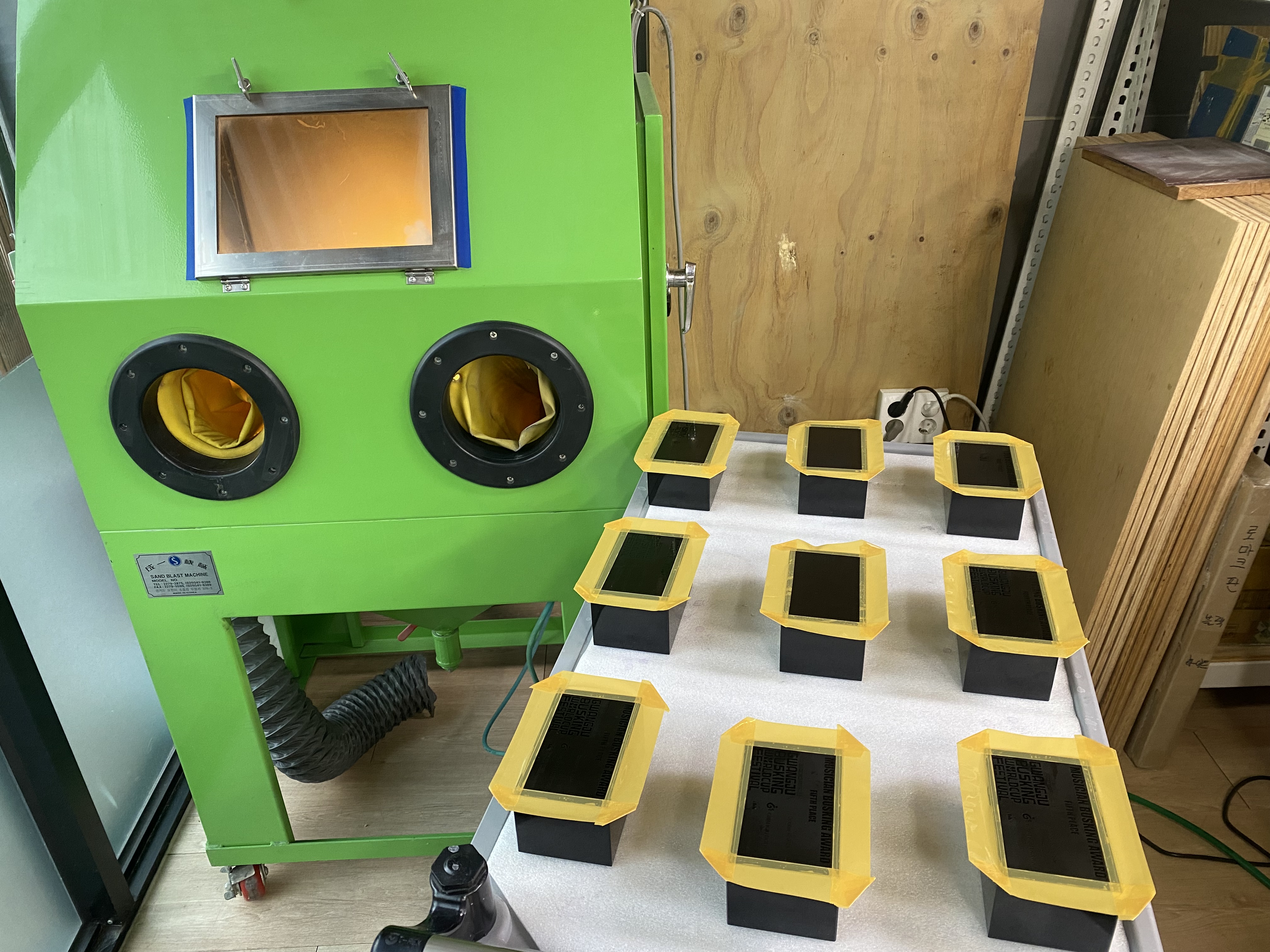 샌더블러스트(샌딩기)